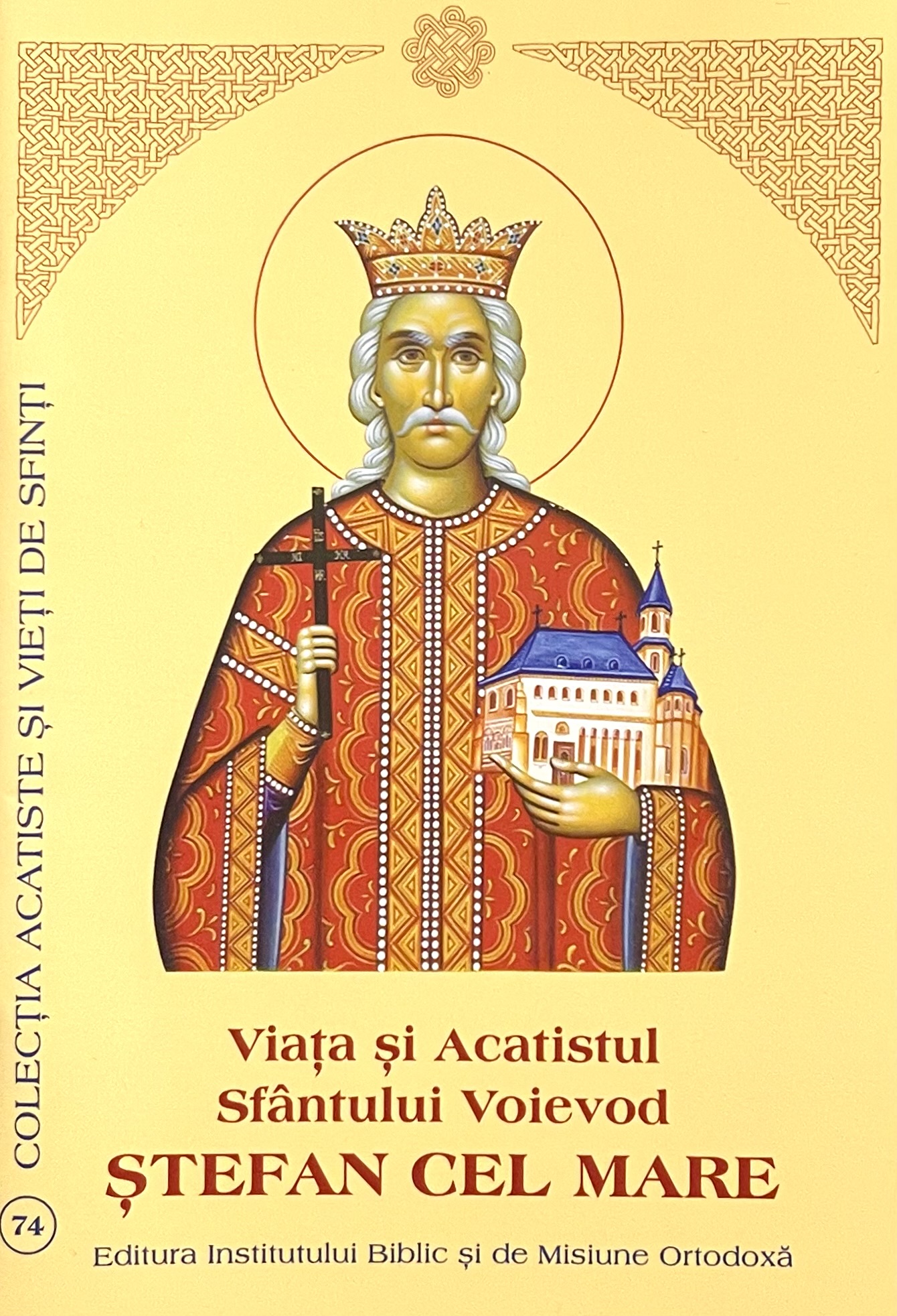 Viața și acatistul Sf. Voievod Ștefan cel Mare