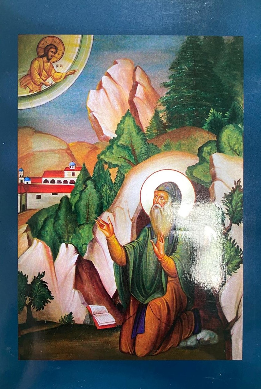 Cuviosul David din Evia - Scurtă biografie — verso