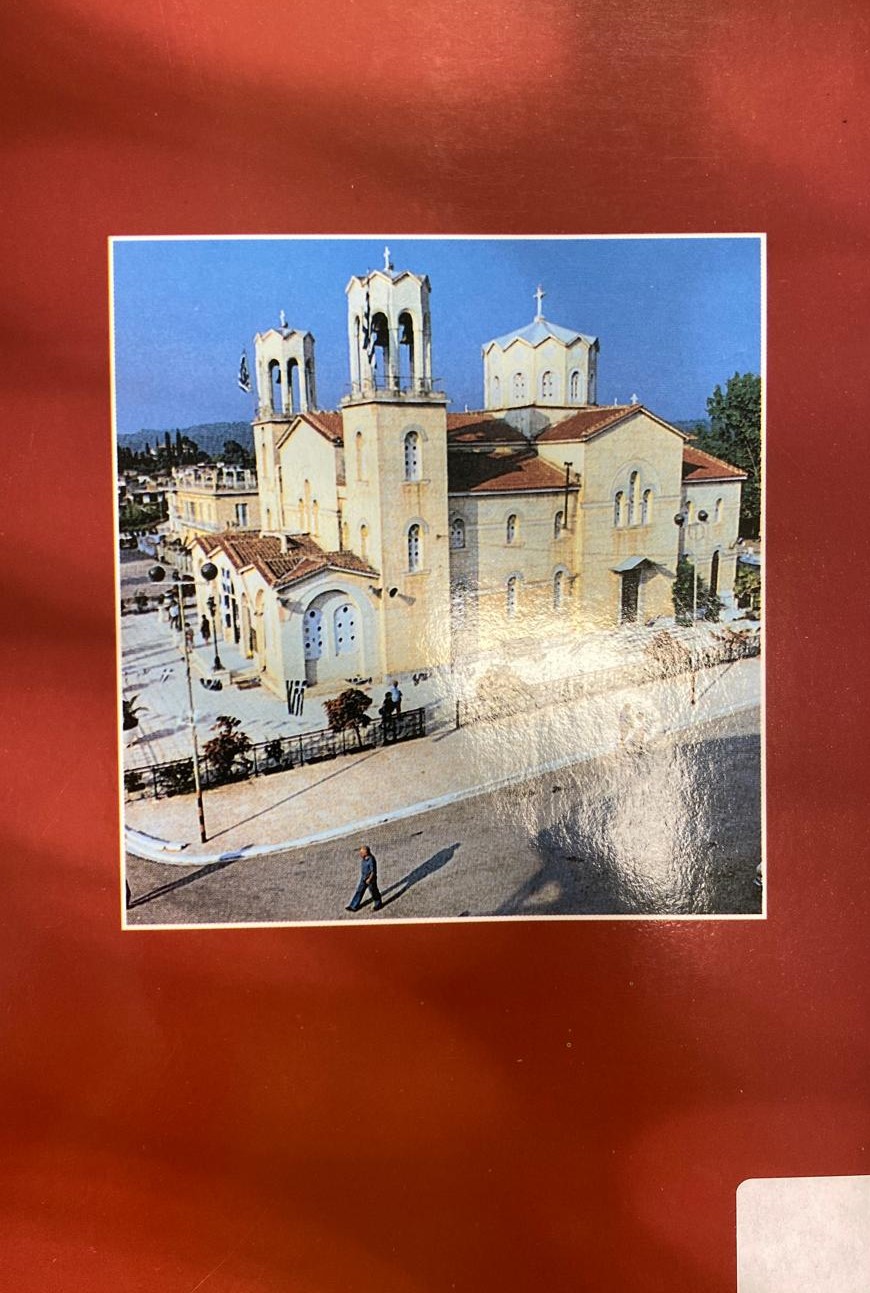 Din viața și minunile Sfântului Ioan Rusul — verso