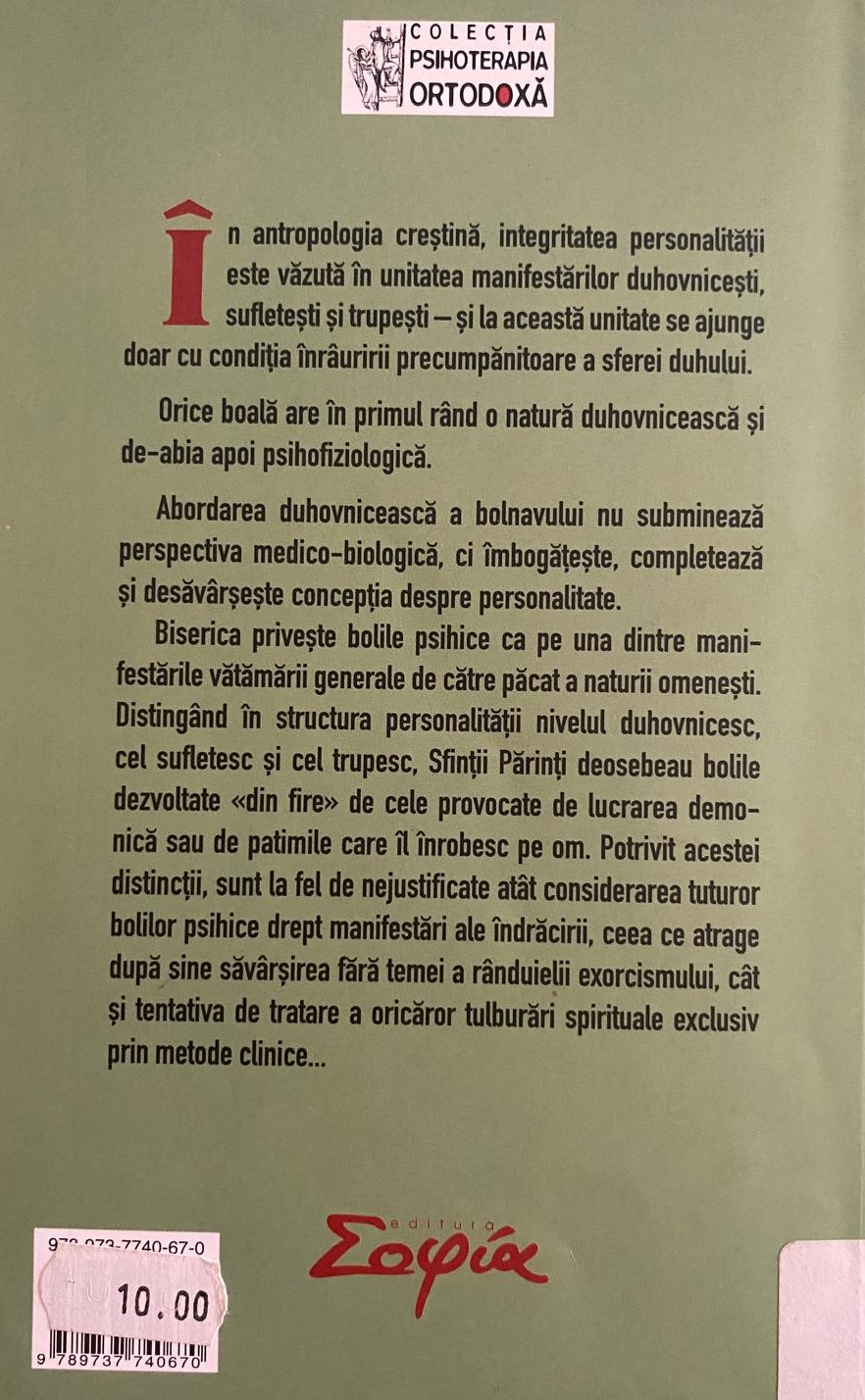 Când sufletul este bolnav — verso