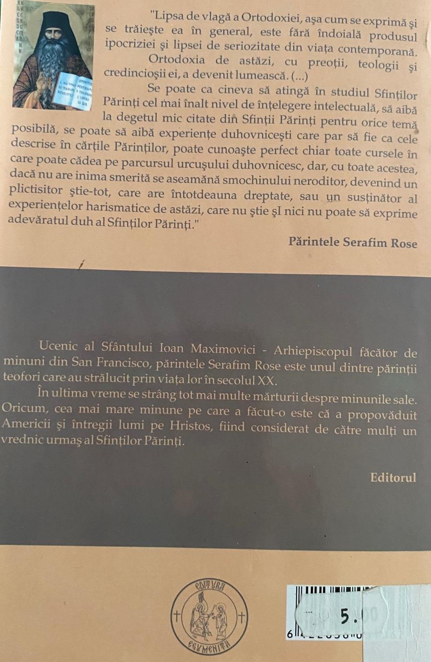 Mai aproape de Dumnezeu — verso